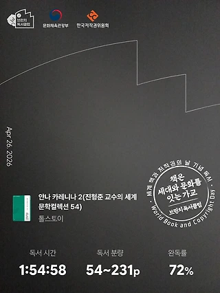 독서노트
