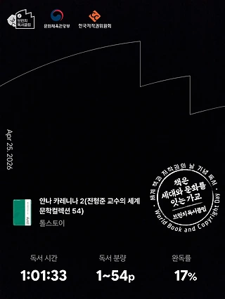 독서노트