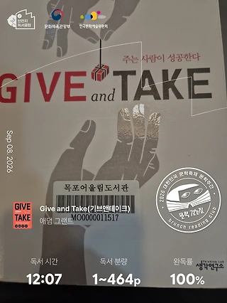 독서노트