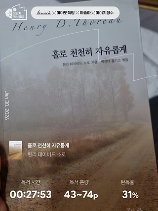 독서노트