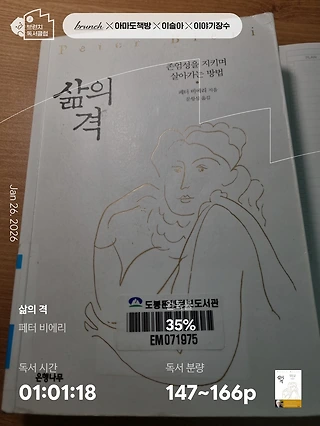 독서노트