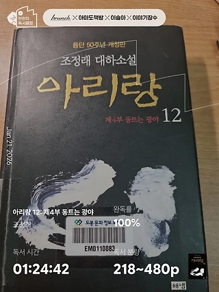 독서노트
