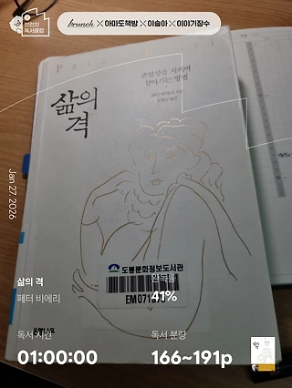 독서노트