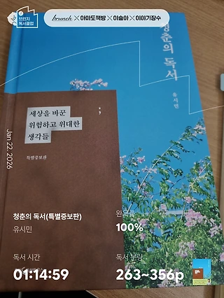 독서노트