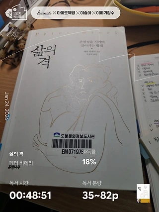 독서노트