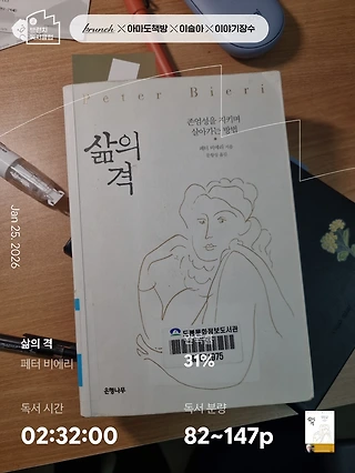 독서노트