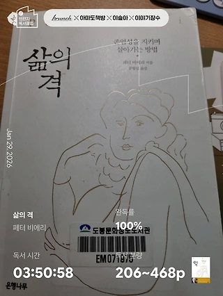독서노트