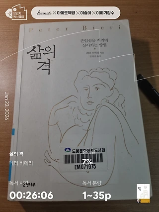 독서노트