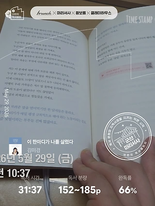 독서노트