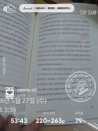 독서노트