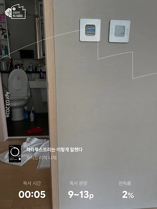 독서노트