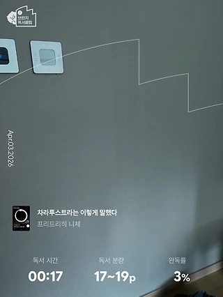 독서노트