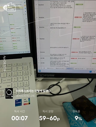 독서노트
