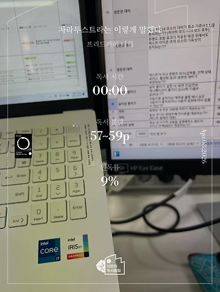 독서노트