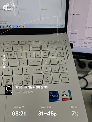 독서노트