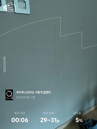 독서노트