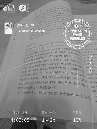 독서노트