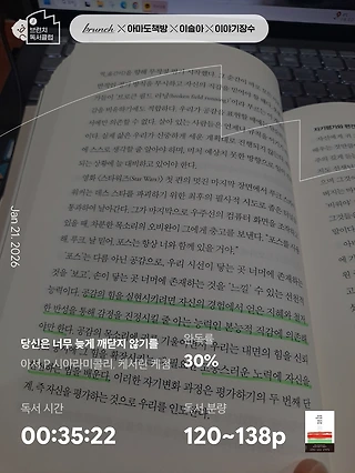 독서노트