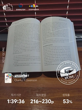 독서노트