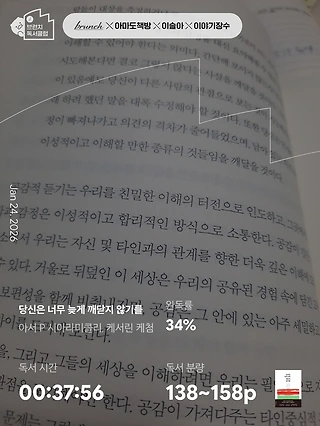 독서노트