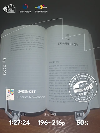 독서노트