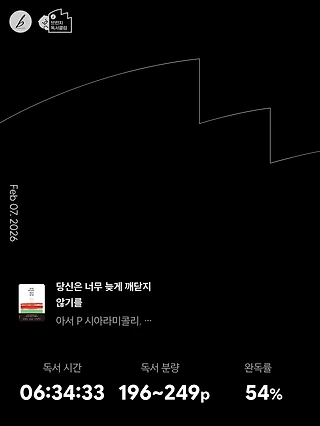 독서노트