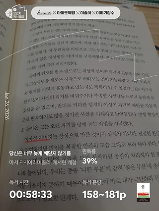 독서노트