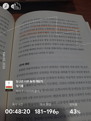 독서노트