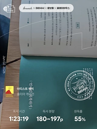 독서노트