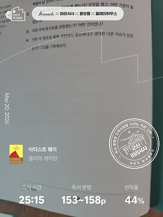 독서노트