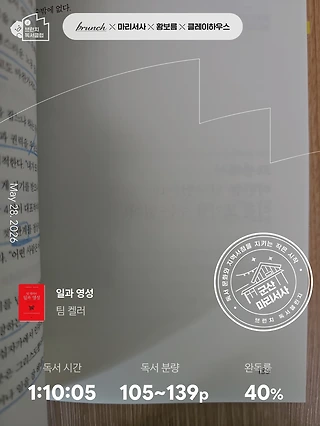 독서노트