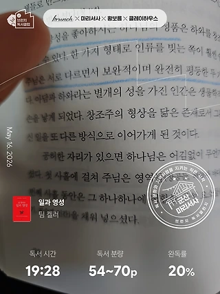 독서노트