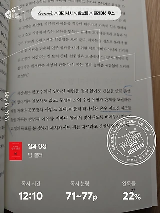 독서노트
