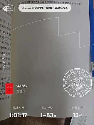 독서노트