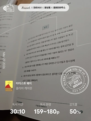 독서노트