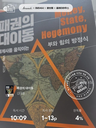 독서노트