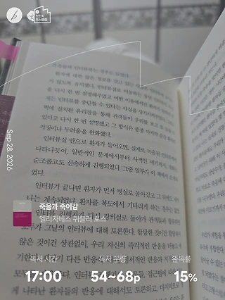 독서노트