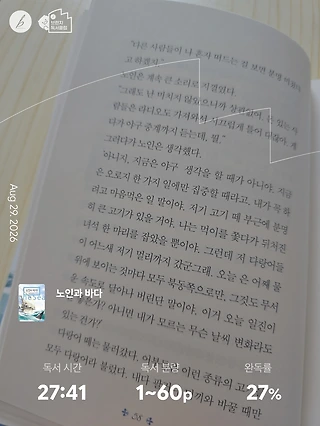 독서노트