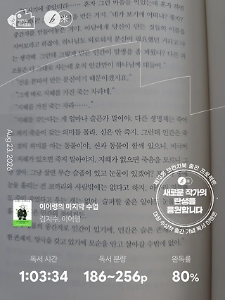 독서노트