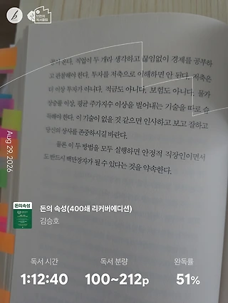 독서노트