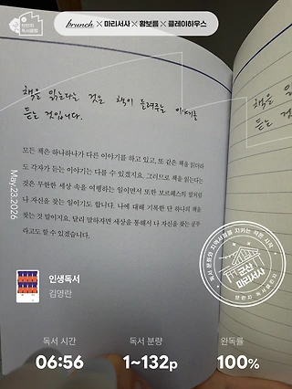독서노트