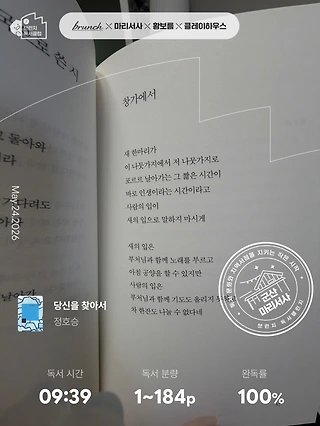 독서노트