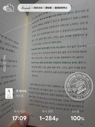 독서노트
