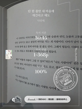 독서노트