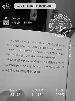 독서노트