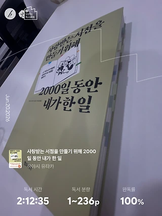 독서노트