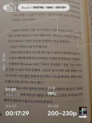 독서노트