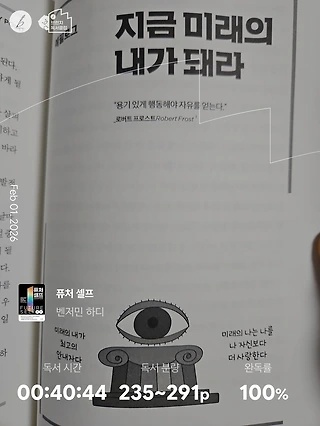 독서노트