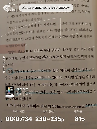 독서노트