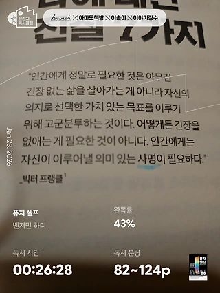 독서노트